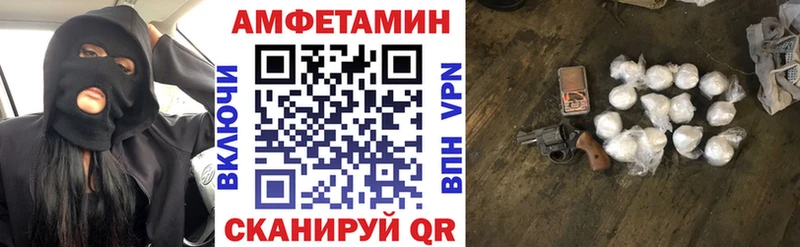 АМФ VHQ купить наркоту Бронницы
