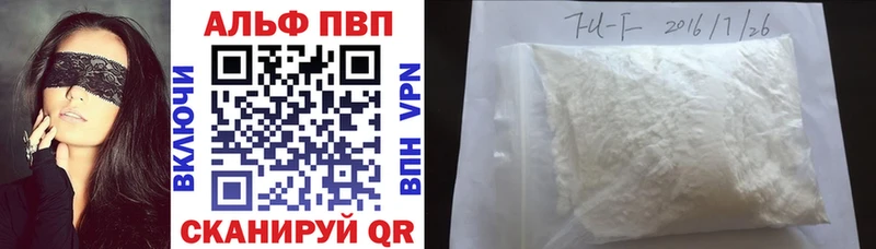 Alpha-PVP Соль  наркота  OMG   Бронницы 