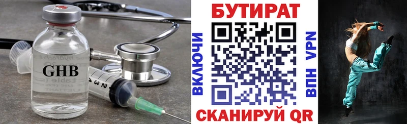 где купить наркотик  Бронницы  blacksprut онион  БУТИРАТ бутик 