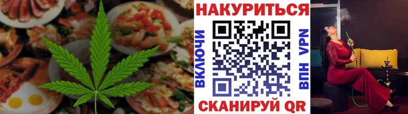 Печенье с ТГК марихуана Бронницы