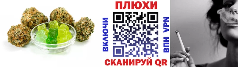 купить наркотик  Бронницы  Canna-Cookies марихуана 