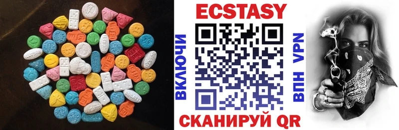 Ecstasy таблы  Бронницы 