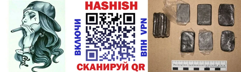 сколько стоит  Бронницы  ГАШИШ убойный 