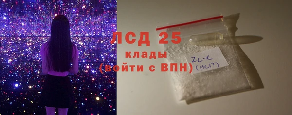 метадон Бронницы