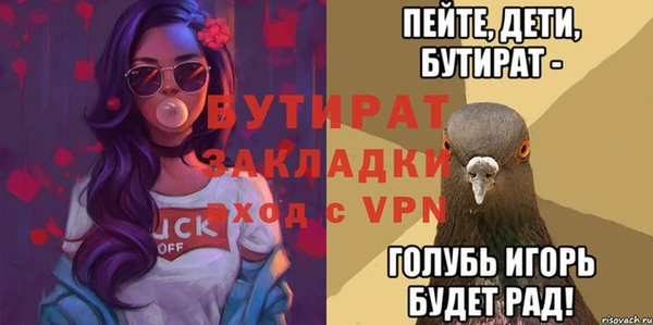 хмурый Бугульма