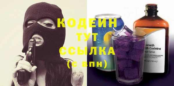 хмурый Бугульма