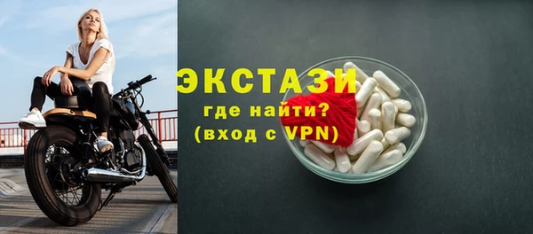 метадон Бронницы