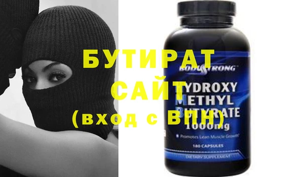 метадон Бронницы