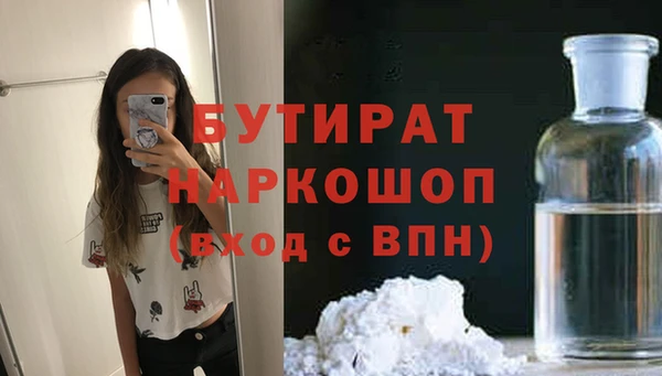 метадон Бронницы