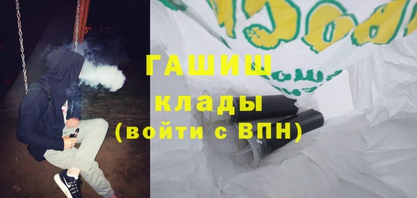 метадон Бронницы
