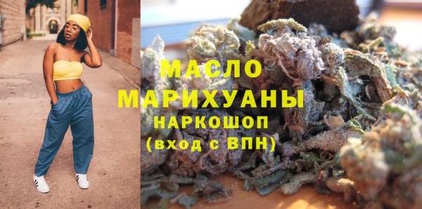 метадон Бронницы