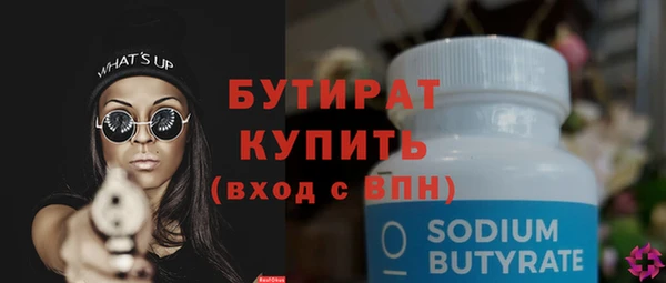 метадон Бронницы