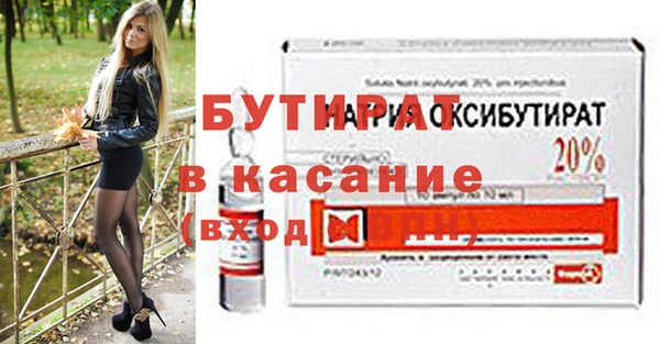 mdpv Бородино