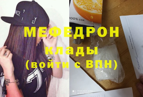 хмурый Бугульма