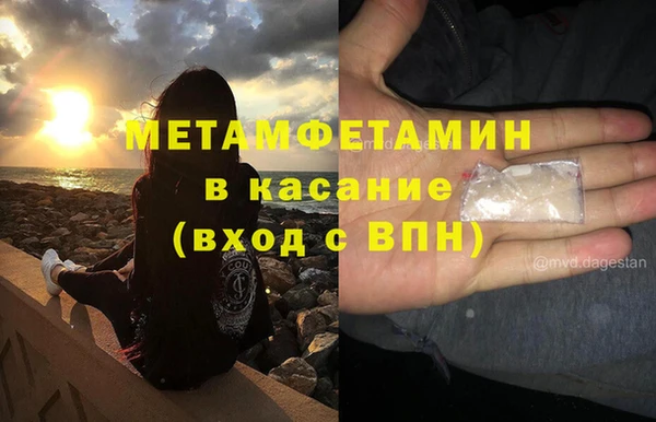 метадон Бронницы