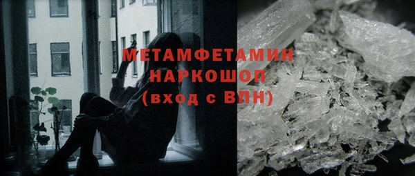 метадон Бронницы