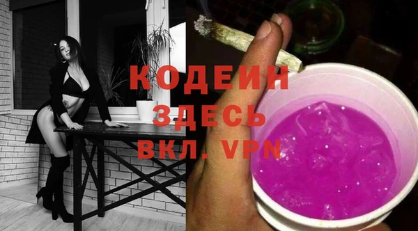 метадон Бронницы