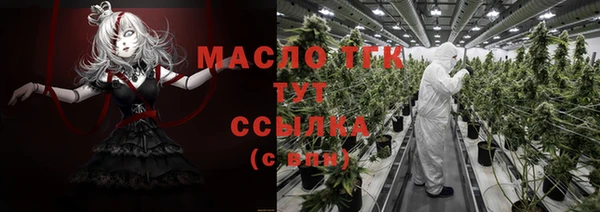хмурый Бугульма