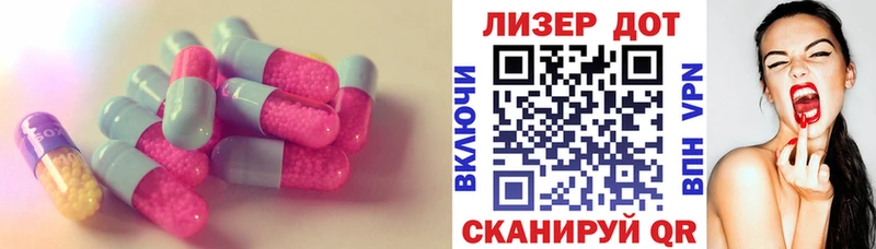 МЕГА как войти Бронницы LSD-25 экстази кислота