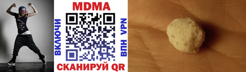 MDMA кристаллы  купить   блэк спрут маркетплейс  Бронницы 