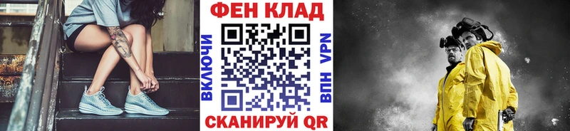 закладка  ссылка на мегу ONION  МЕТАМФЕТАМИН Methamphetamine  Бронницы 