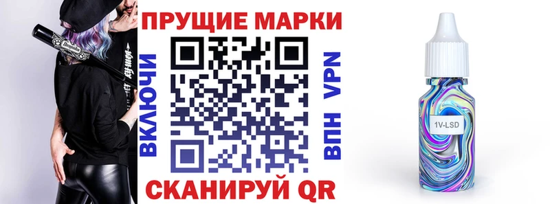 Марки NBOMe 1500мкг  хочу   Бронницы 
