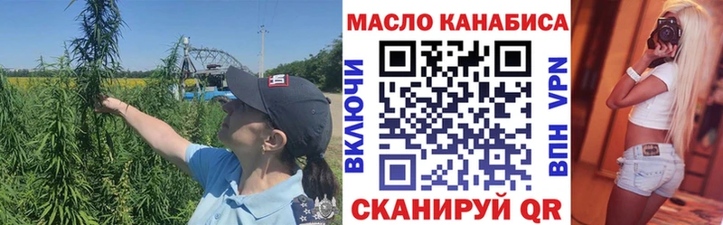 ТГК Wax  Бронницы 